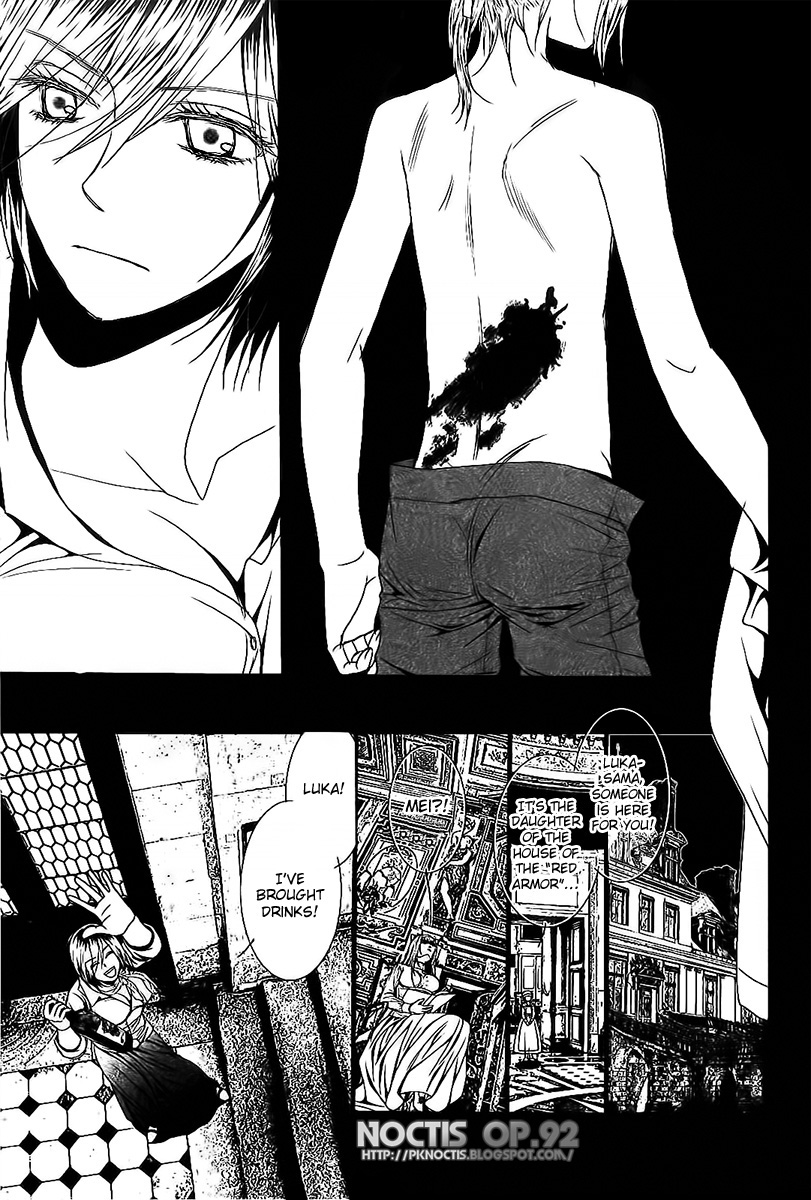 Aku no Meshitsukai Vol. 1 Ch. 4 第8页
