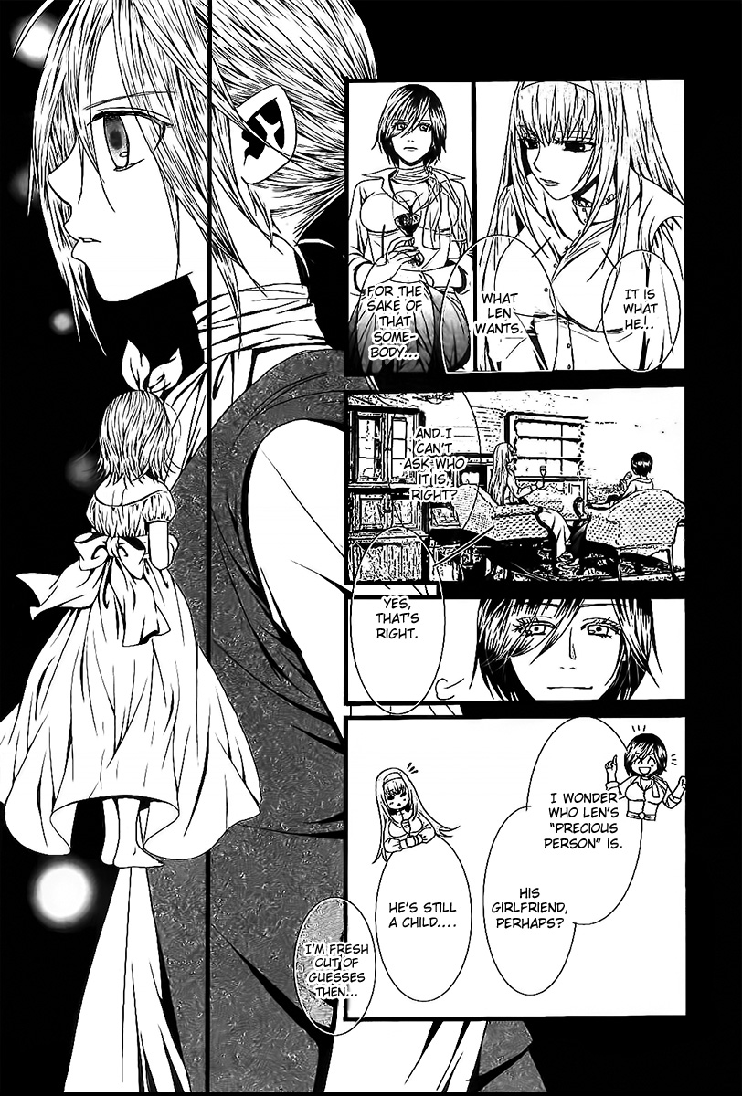 Aku no Meshitsukai Vol. 1 Ch. 4 第10页