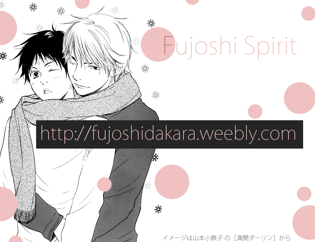 Hibi Renren Vol. 1 Ch. 1 第1页