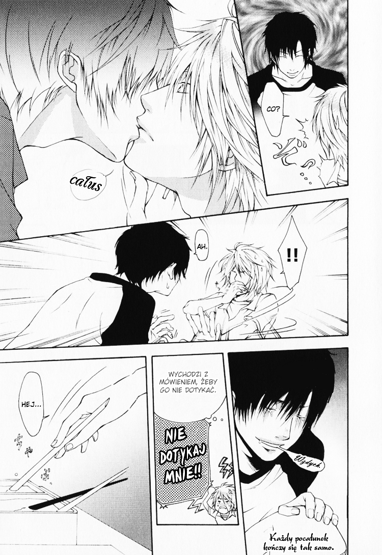 Hibi Renren Vol. 1 Ch. 1 第11页