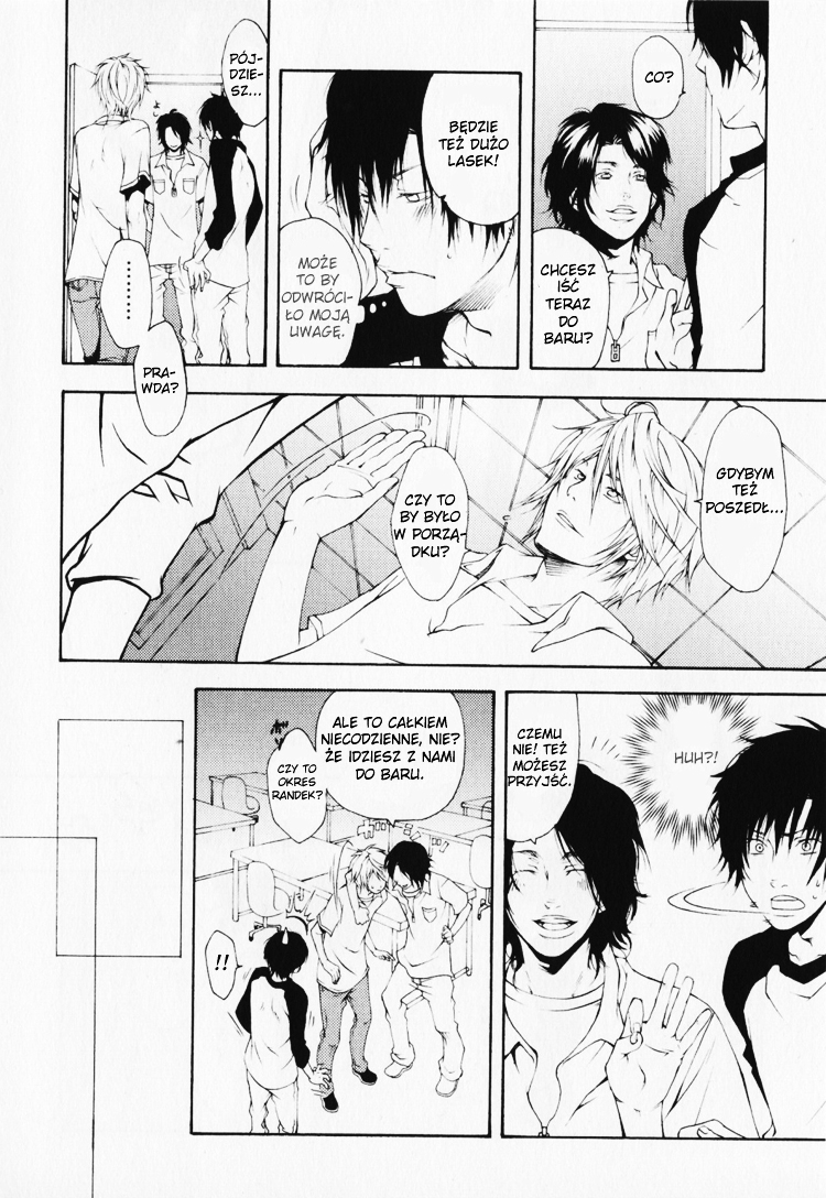 Hibi Renren Vol. 1 Ch. 1 第14页