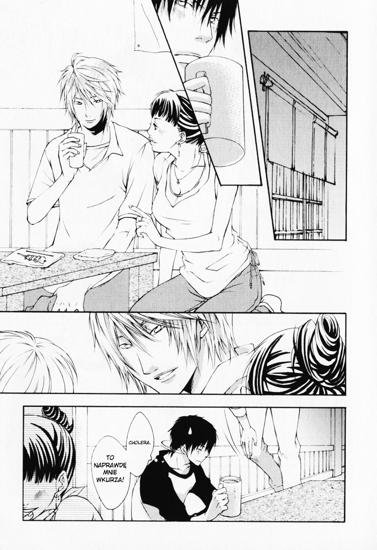 Hibi Renren Vol. 1 Ch. 1 第15页