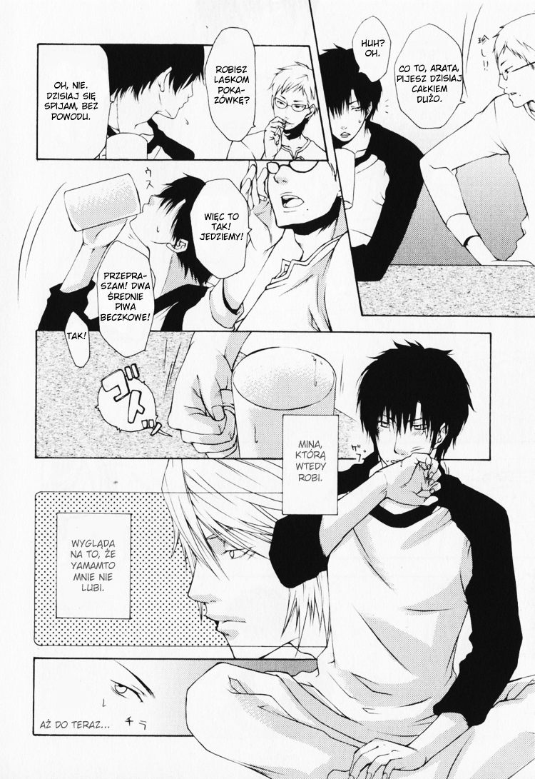 Hibi Renren Vol. 1 Ch. 1 第16页