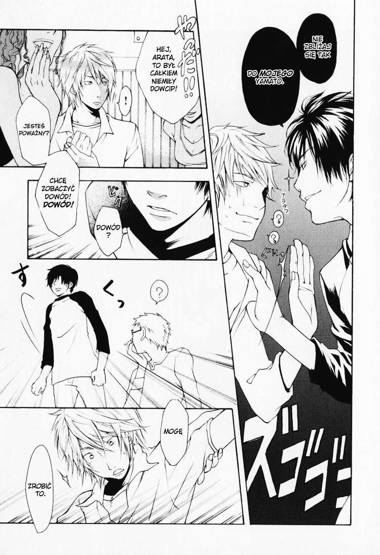 Hibi Renren Vol. 1 Ch. 1 第19页