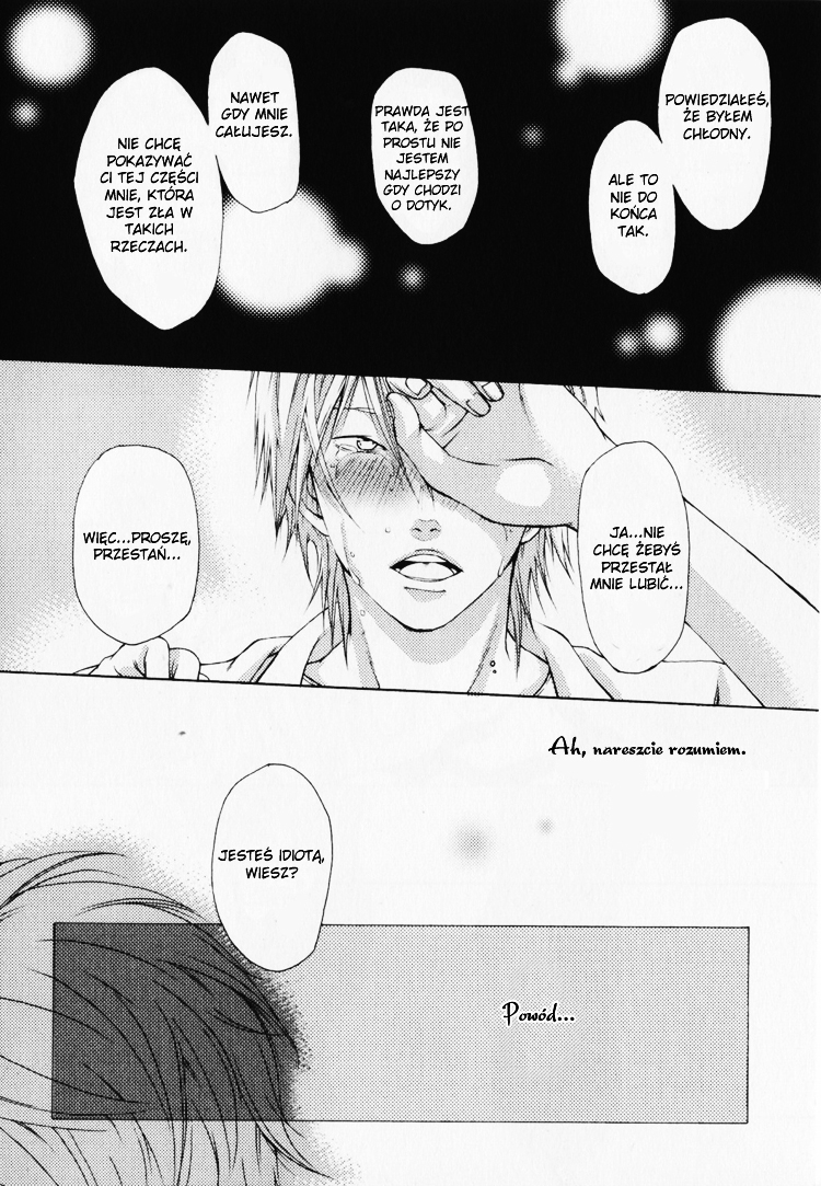 Hibi Renren Vol. 1 Ch. 1 第28页