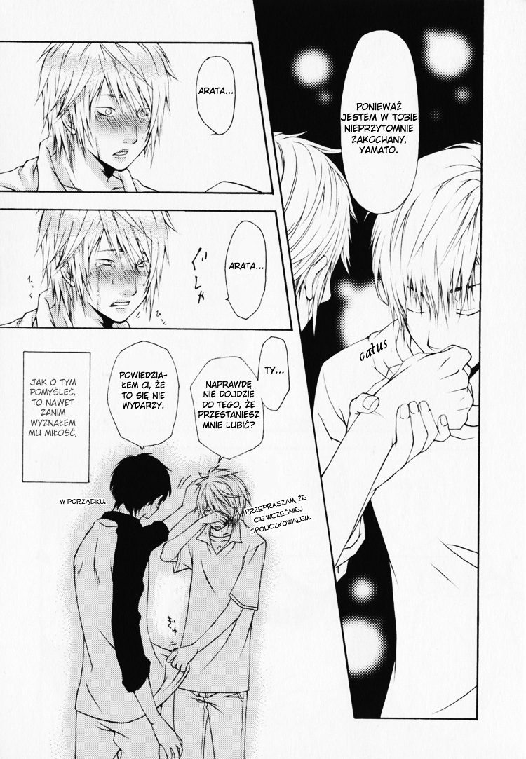 Hibi Renren Vol. 1 Ch. 1 第30页