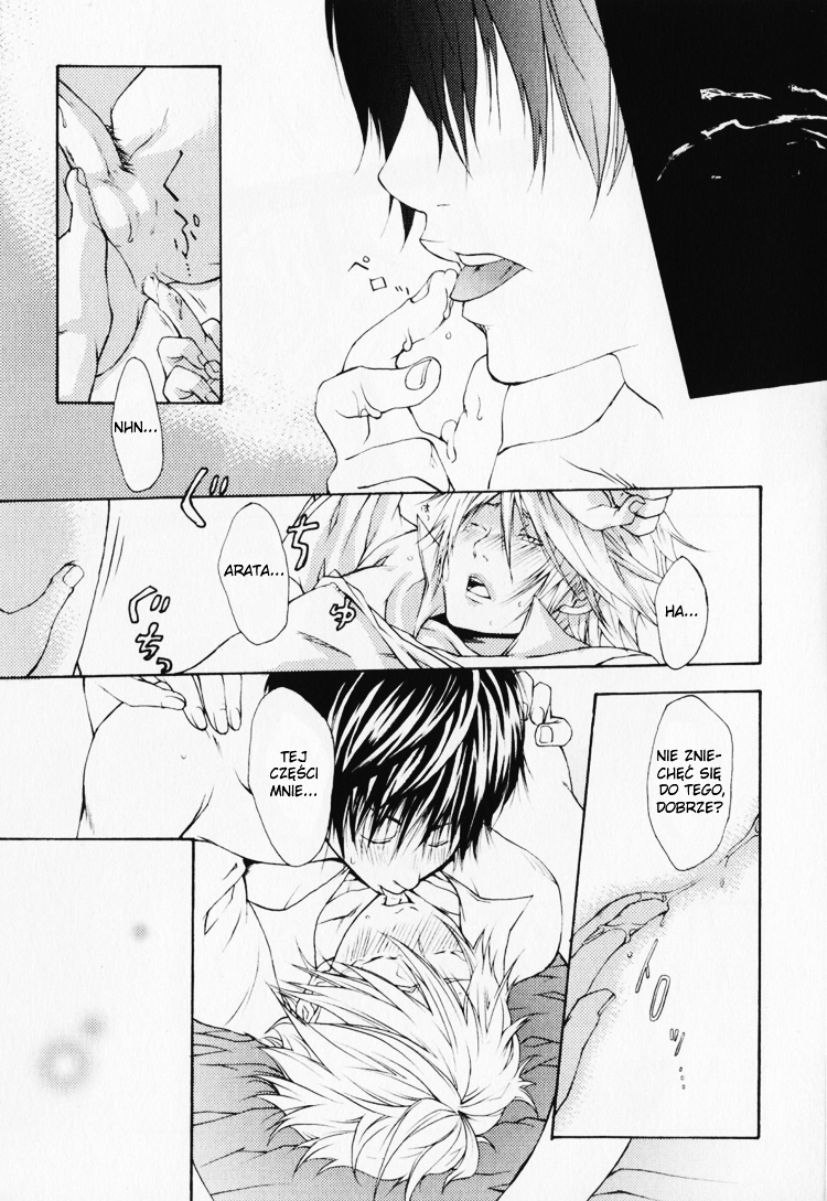 Hibi Renren Vol. 1 Ch. 1 第35页