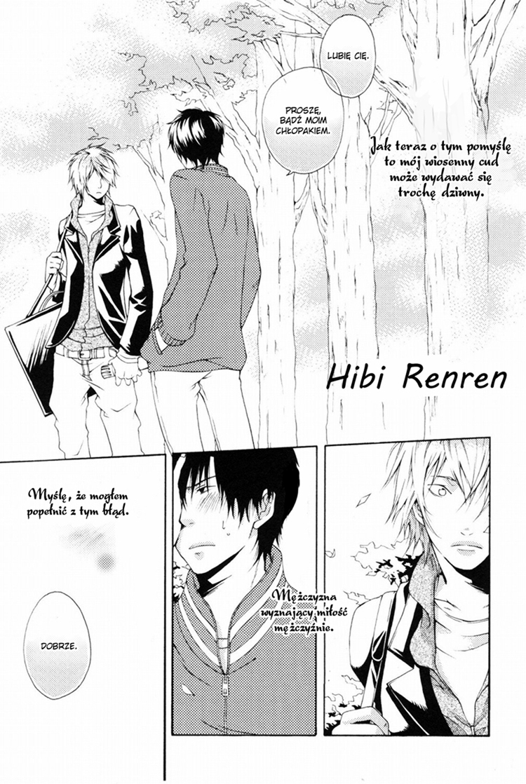 Hibi Renren Vol. 1 Ch. 1 第7页
