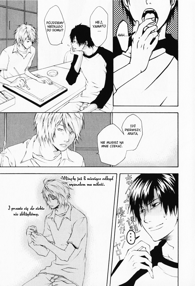 Hibi Renren Vol. 1 Ch. 1 第9页
