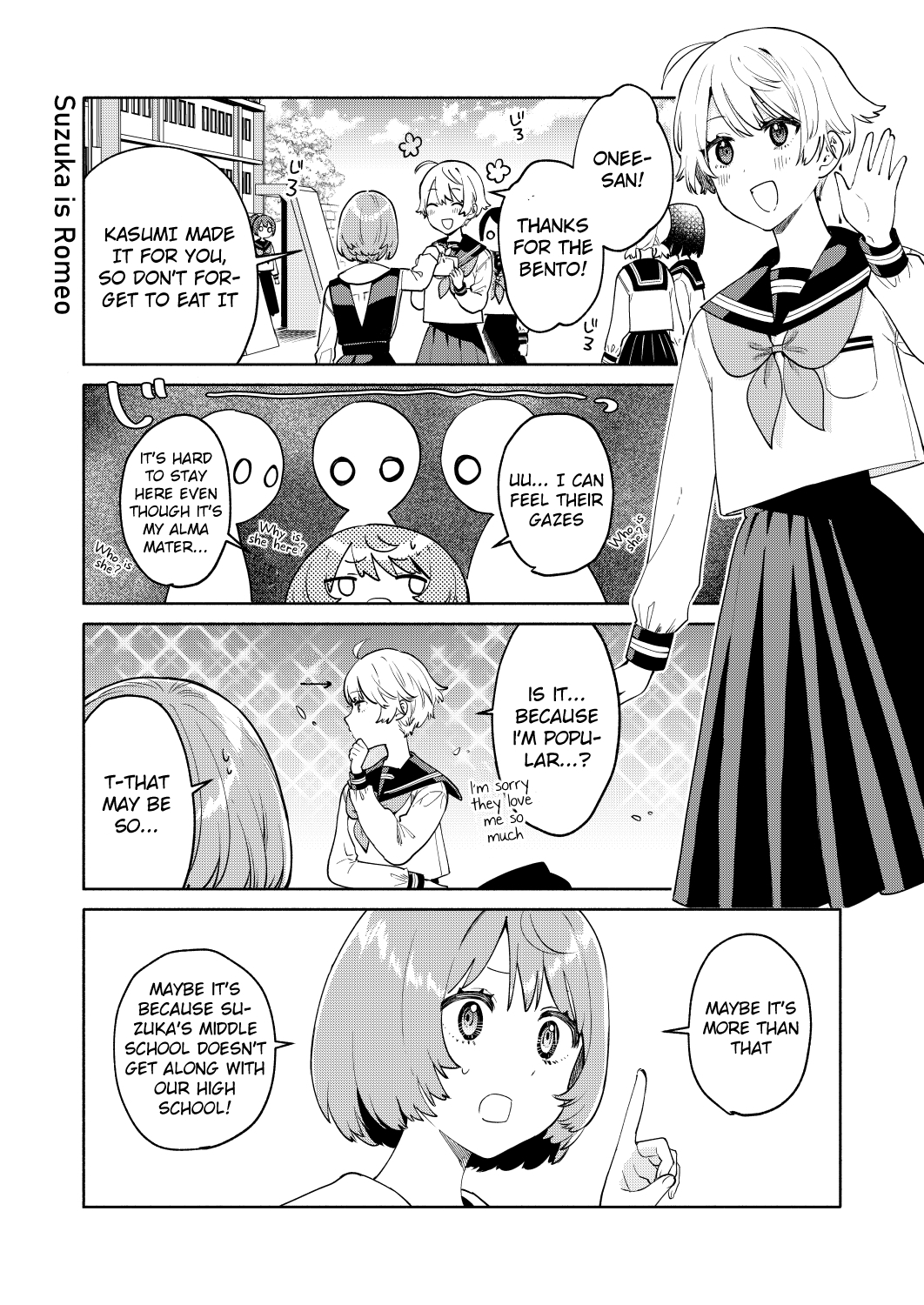 My Sisters Love Me! Ch. 0 第13页
