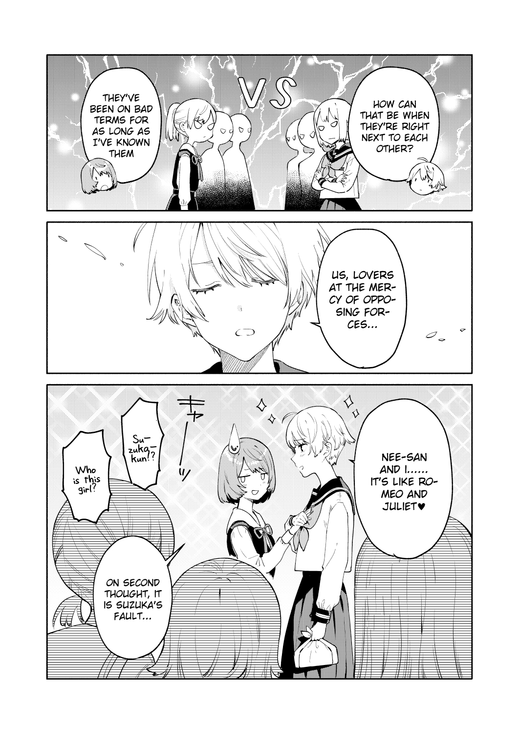 My Sisters Love Me! Ch. 0 第14页