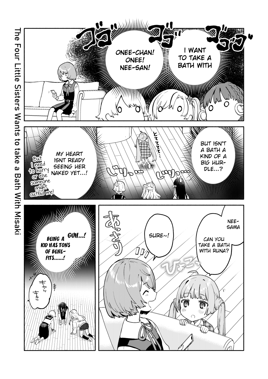 My Sisters Love Me! Ch. 0 第15页
