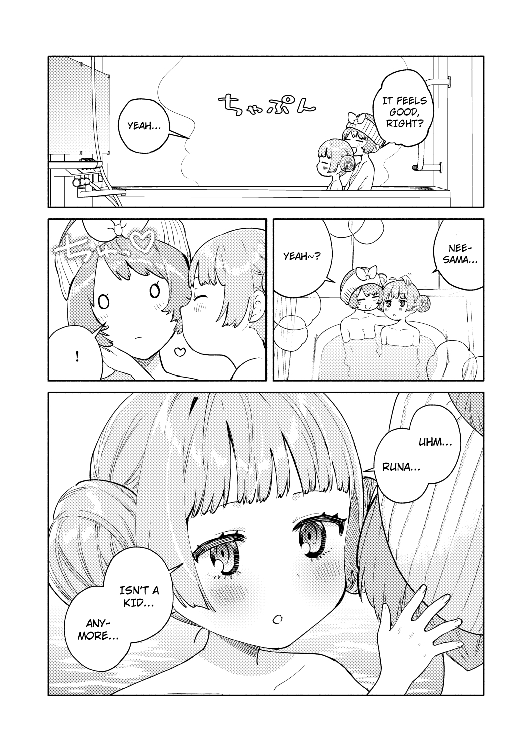My Sisters Love Me! Ch. 0 第16页