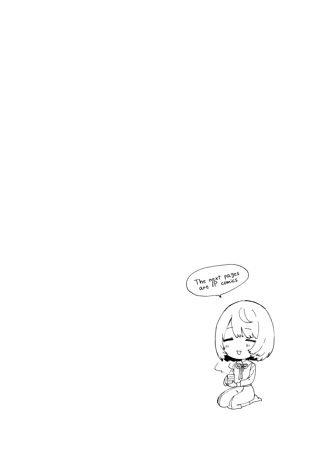 My Sisters Love Me! Ch. 0 第18页