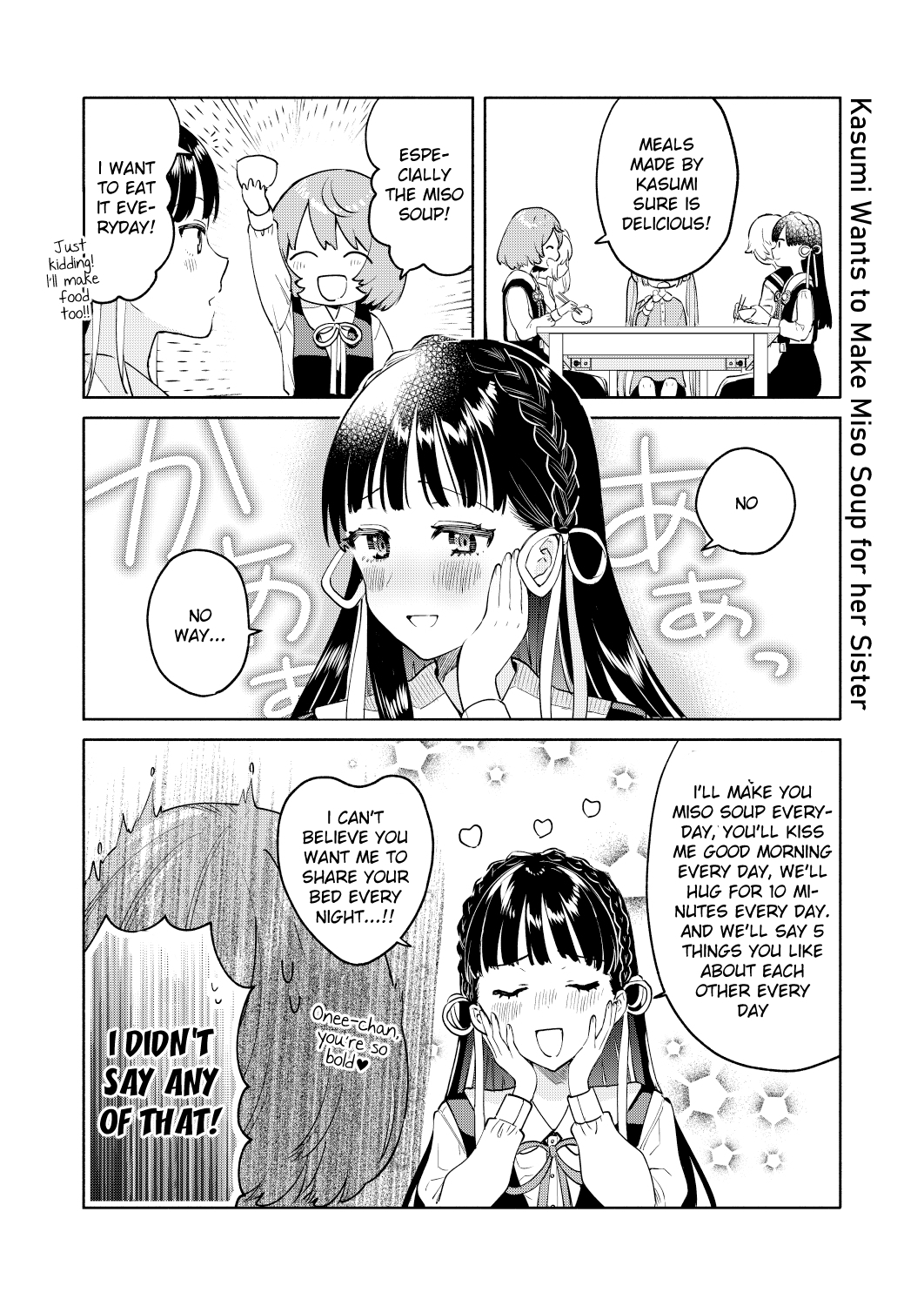 My Sisters Love Me! Ch. 0 第19页