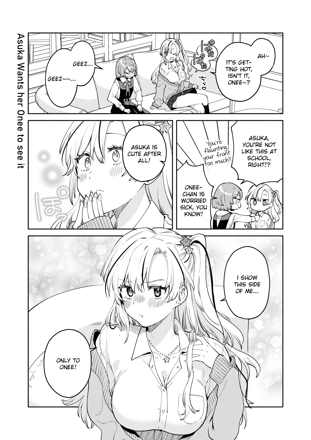 My Sisters Love Me! Ch. 0 第20页