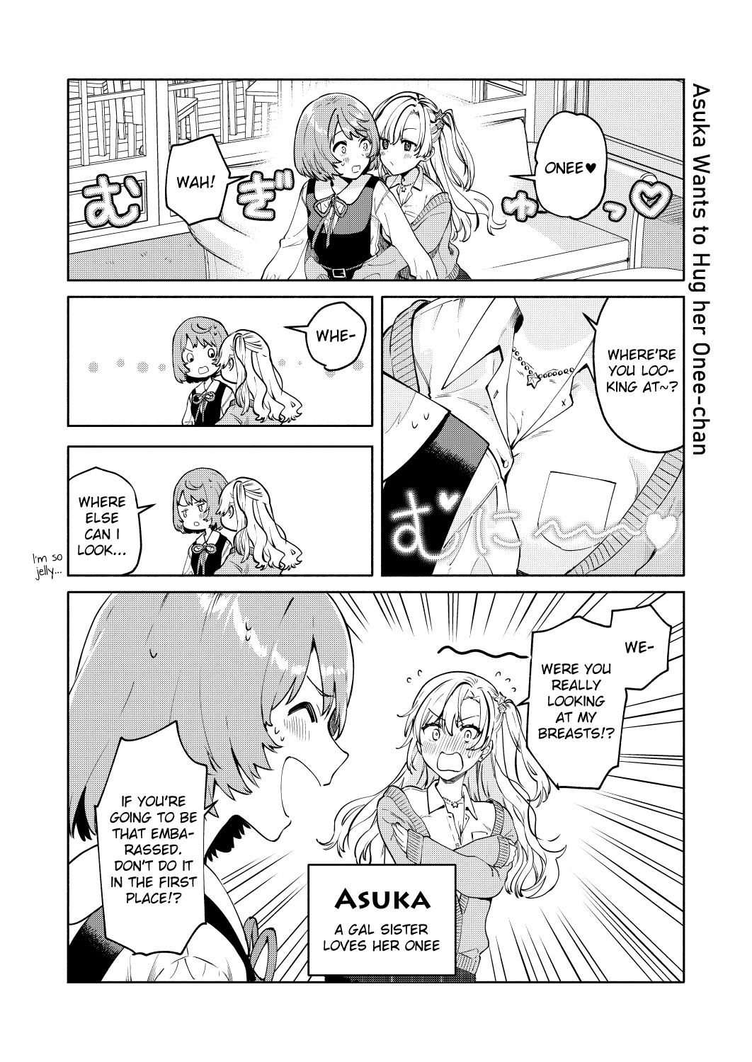 My Sisters Love Me! 第4页