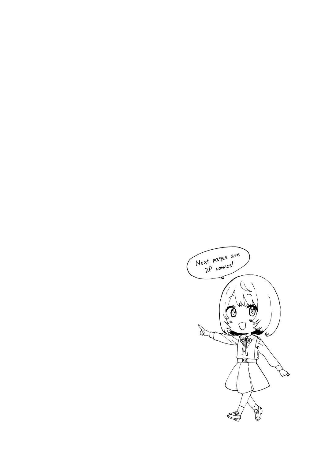 My Sisters Love Me! 第8页
