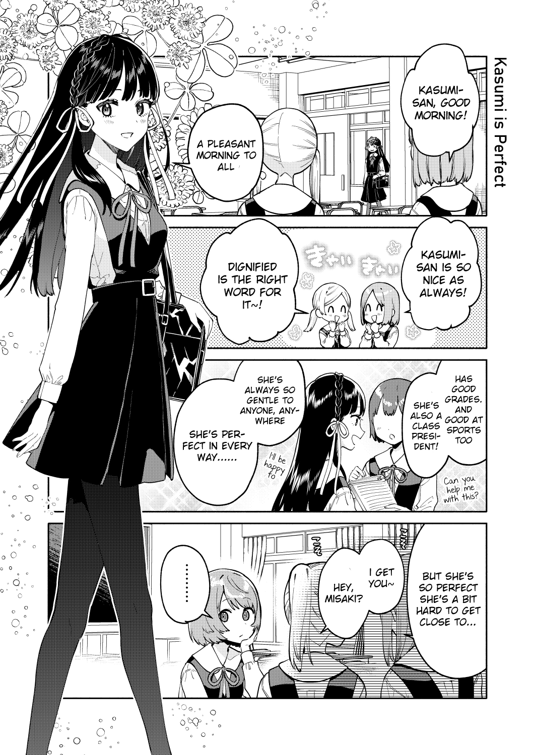 My Sisters Love Me! Ch. 0 第9页
