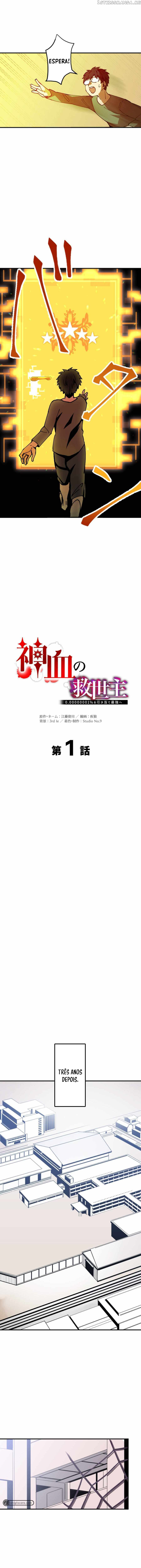 Shinketsu no Kyuuseishu 0.00000001 % o Hikiate Saikyou e Ch. 1 第14页