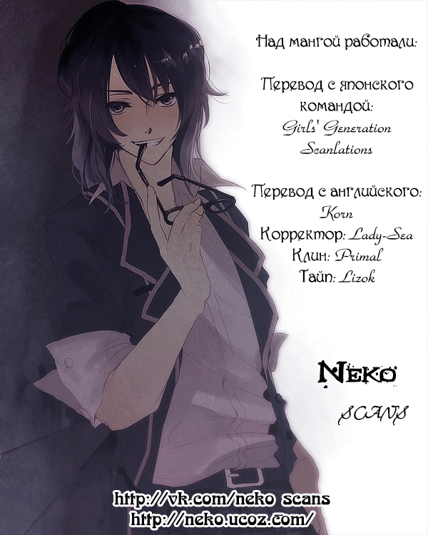 Charon Siphon Vol. 1 Ch. 2 第27页