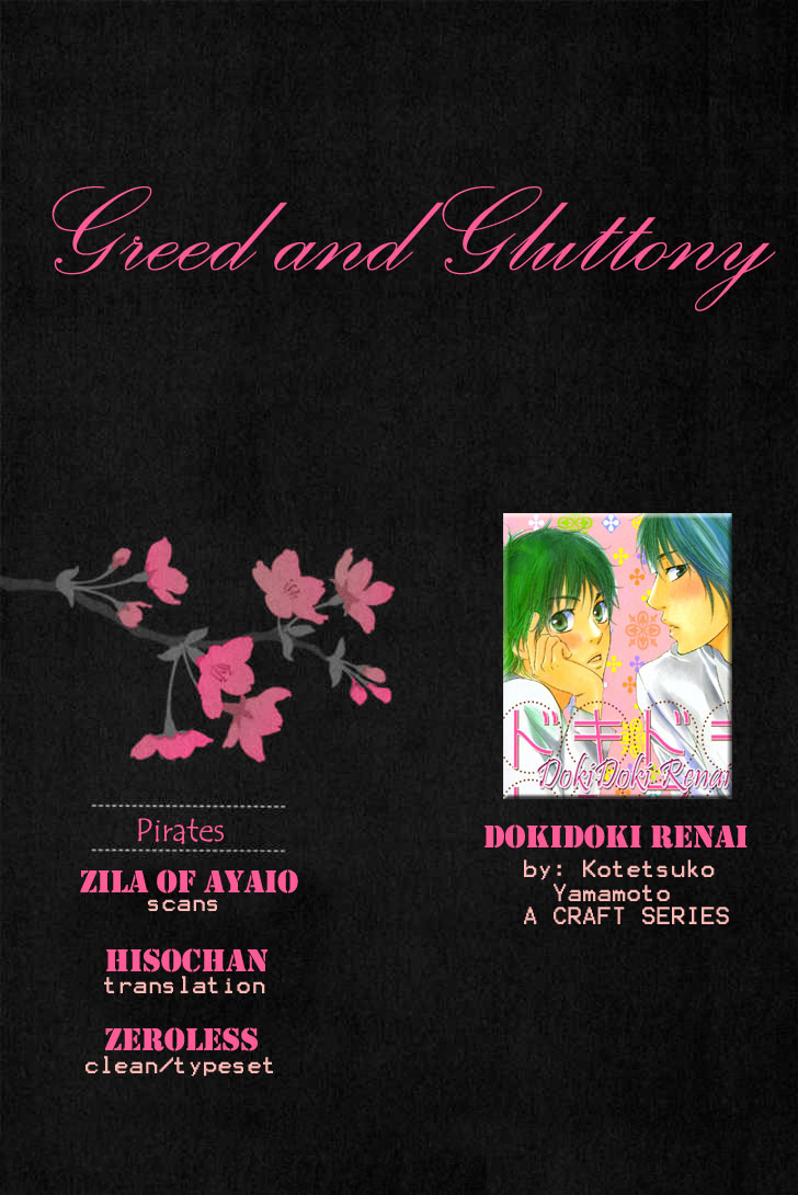 Exciting Love Vol. 1 Ch. 1 第46页