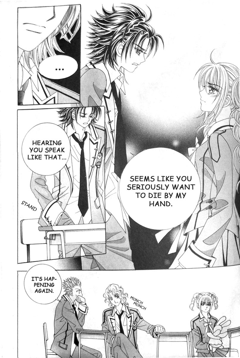 Nobles' Love Company Vol. 1 Ch. 5 第2页
