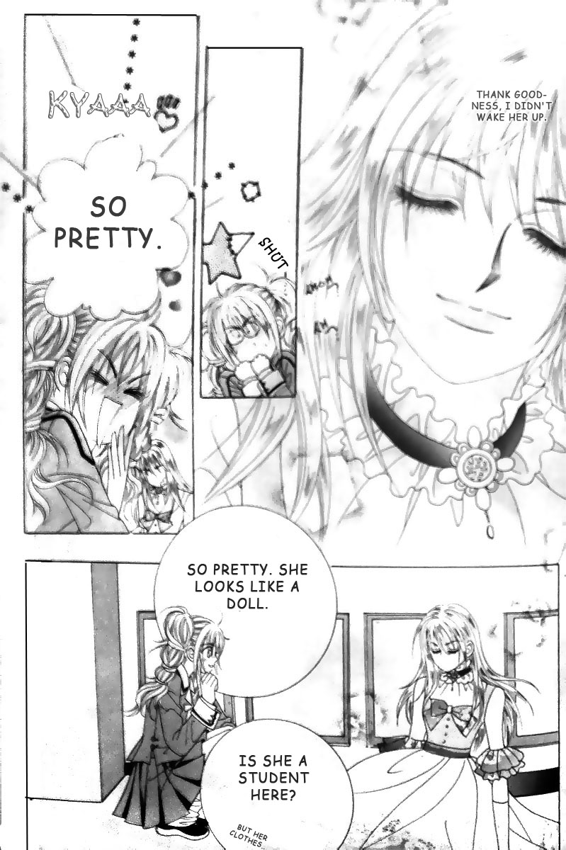 Nobles' Love Company Vol. 1 Ch. 5 第14页