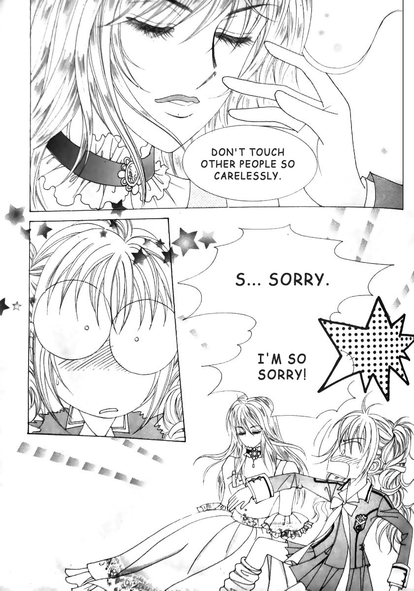 Nobles' Love Company Vol. 1 Ch. 5 第16页