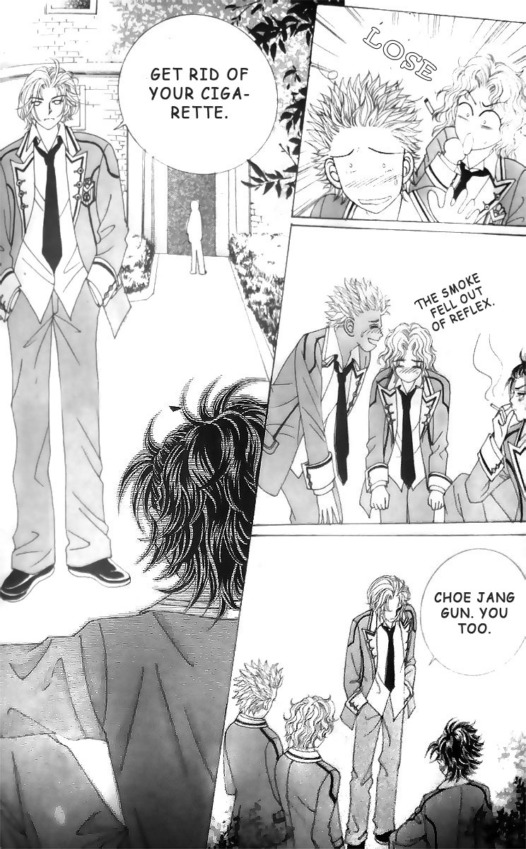 Nobles' Love Company Vol. 1 Ch. 5 第19页
