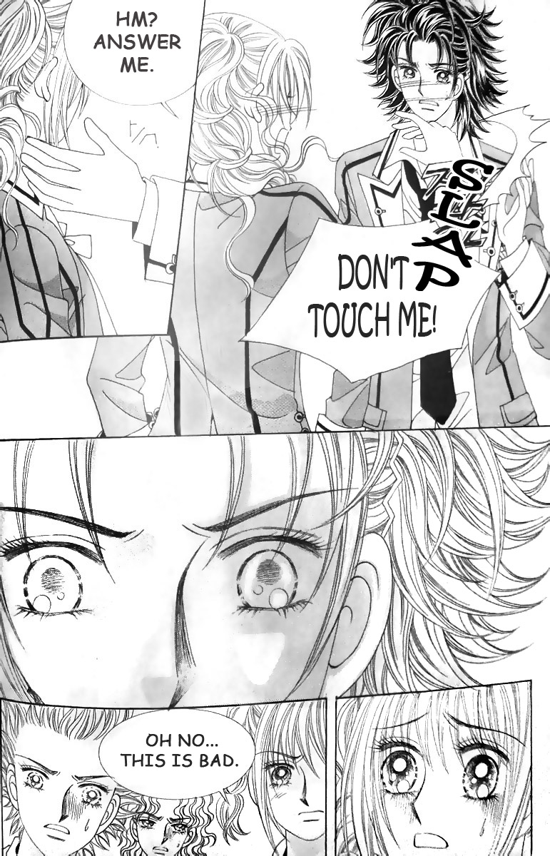 Nobles' Love Company Vol. 1 Ch. 5 第3页