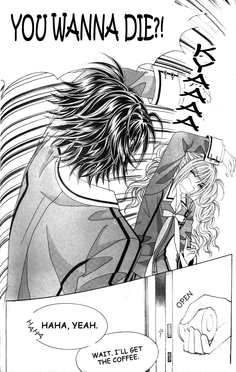 Nobles' Love Company Vol. 1 Ch. 5 第5页