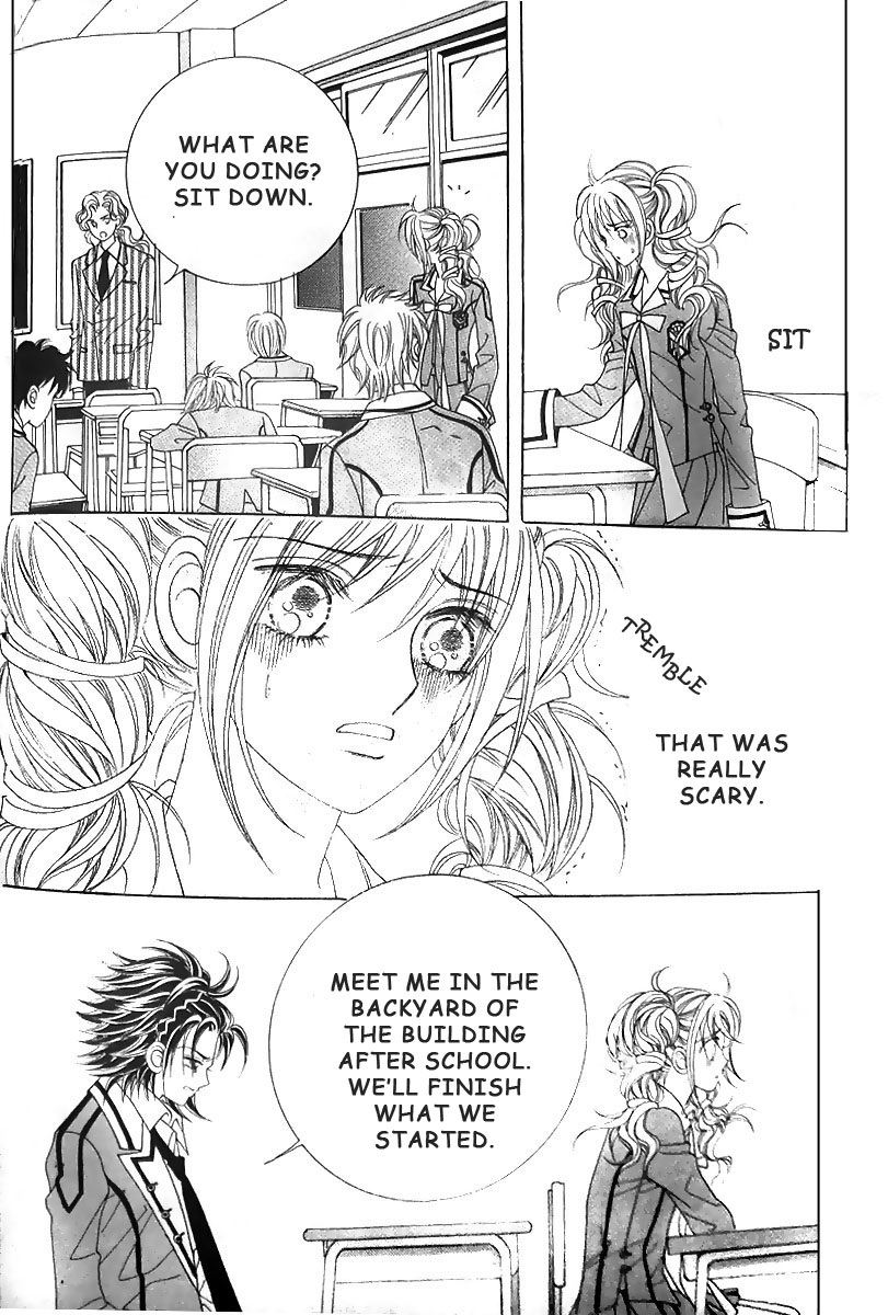 Nobles' Love Company Vol. 1 Ch. 5 第7页