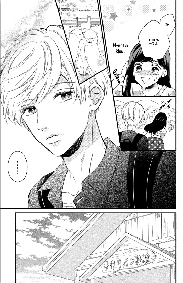 Sakuraba-san Can't Be Stopped! Mei-chan Wants a Kiss! 第19页