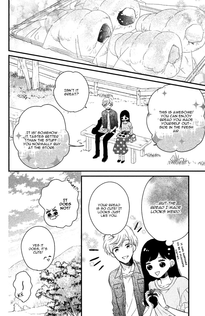 Sakuraba-san Can't Be Stopped! Mei-chan Wants a Kiss! 第20页