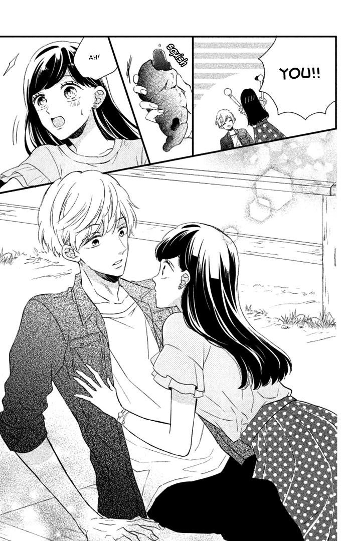 Sakuraba-san Can't Be Stopped! Mei-chan Wants a Kiss! 第21页