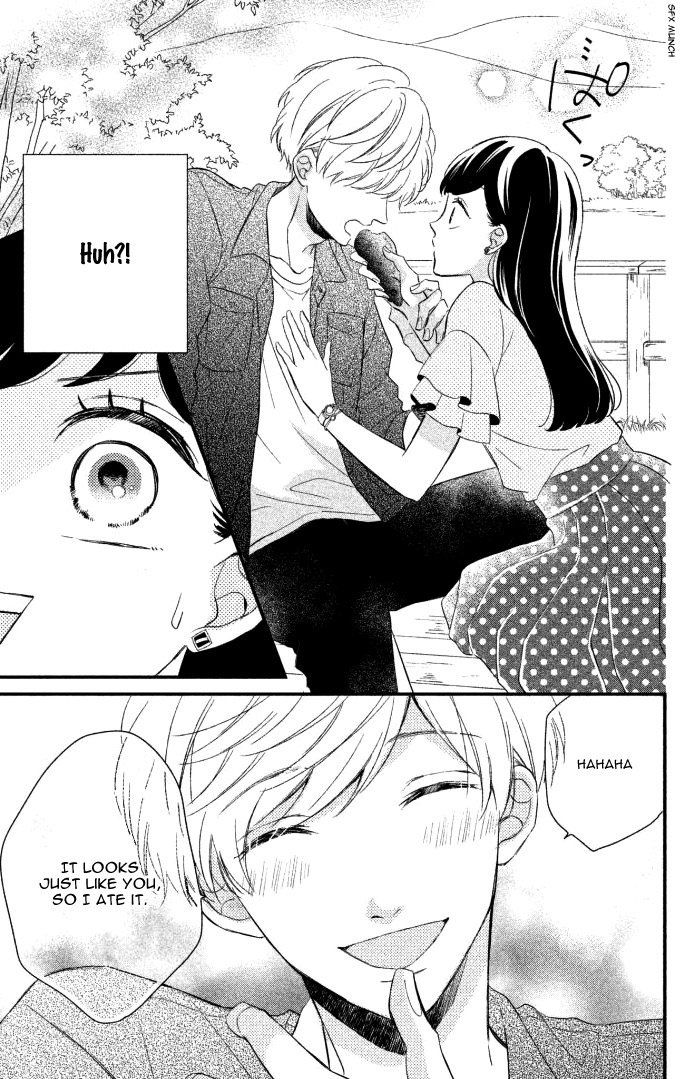 Sakuraba-san Can't Be Stopped! Mei-chan Wants a Kiss! 第23页