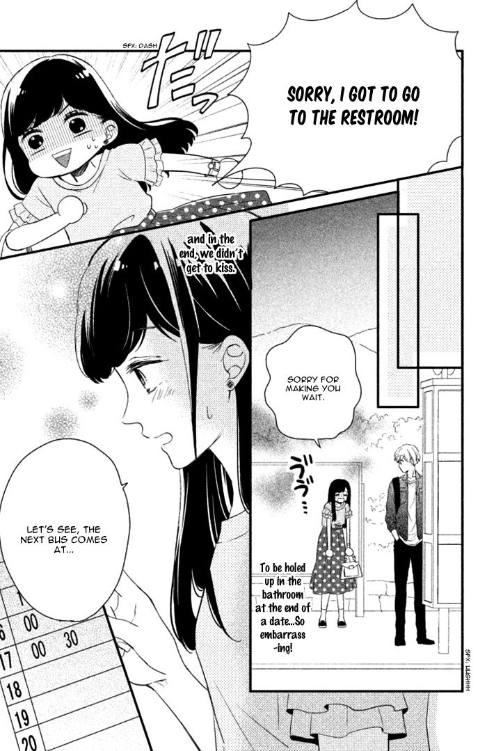 Sakuraba-san Can't Be Stopped! Mei-chan Wants a Kiss! 第25页