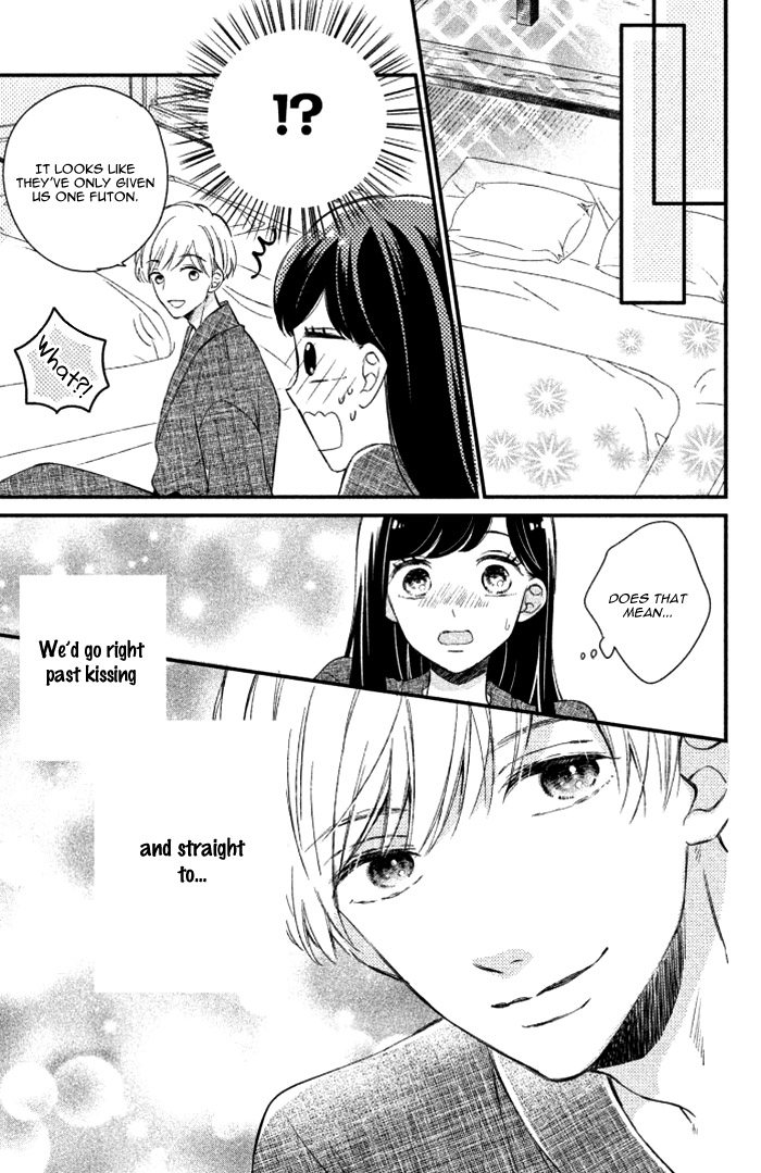 Sakuraba-san Can't Be Stopped! Mei-chan Wants a Kiss! 第33页