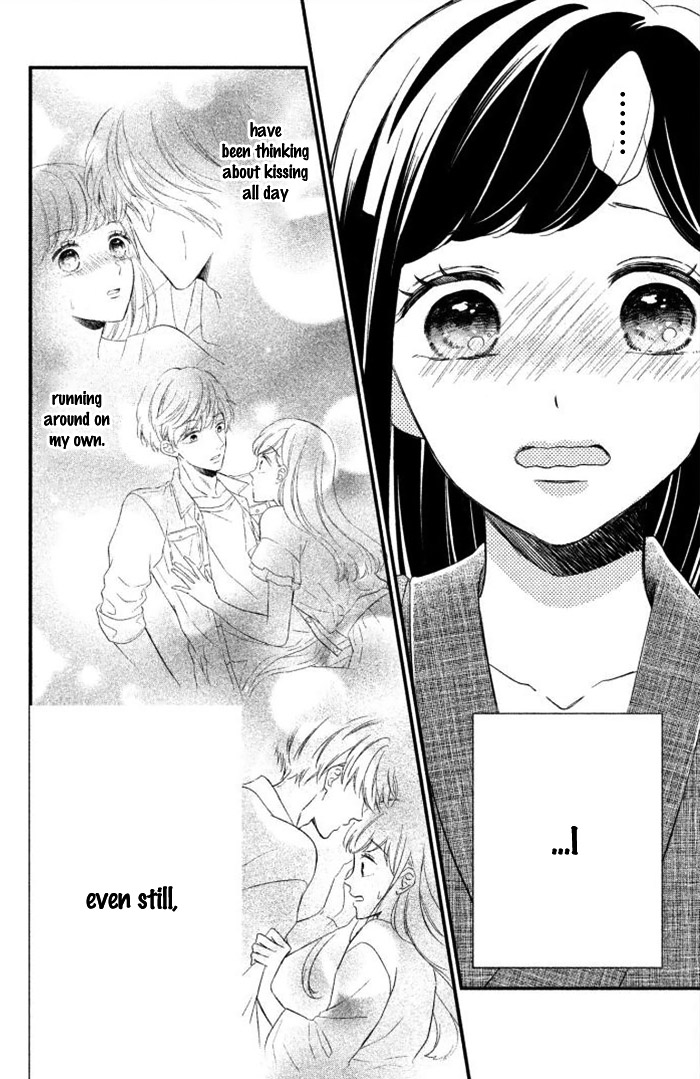 Sakuraba-san Can't Be Stopped! Mei-chan Wants a Kiss! 第40页