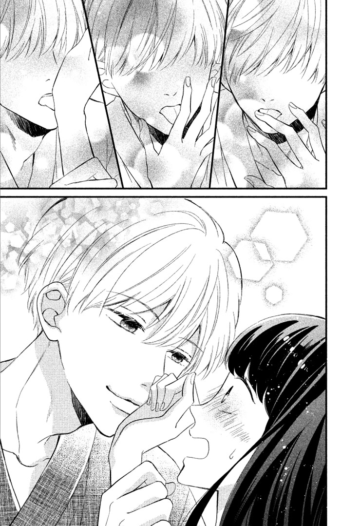 Sakuraba-san Can't Be Stopped! Mei-chan Wants a Kiss! 第45页