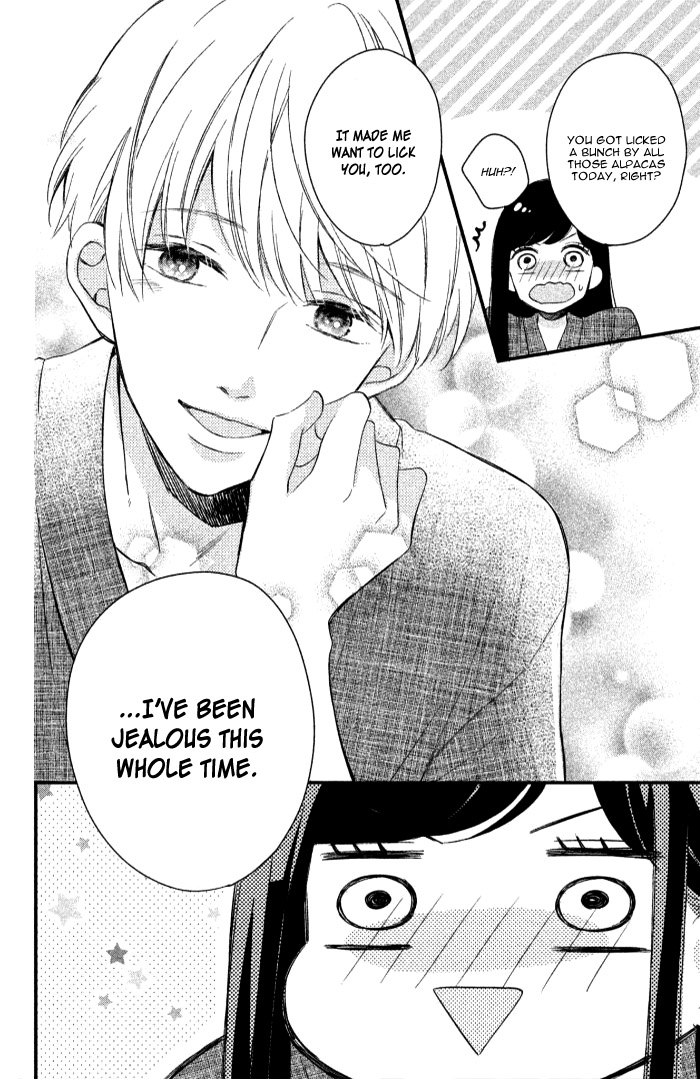 Sakuraba-san Can't Be Stopped! Mei-chan Wants a Kiss! 第46页
