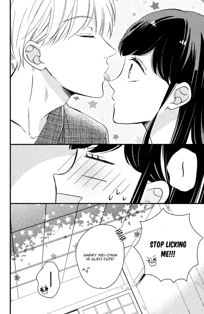 Sakuraba-san Can't Be Stopped! Mei-chan Wants a Kiss! 第48页