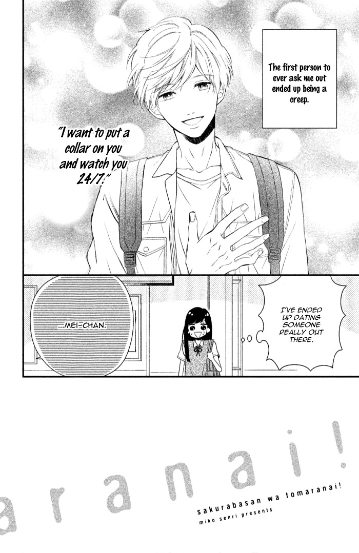 Sakuraba-san Can't Be Stopped! Mei-chan Wants a Kiss! 第6页