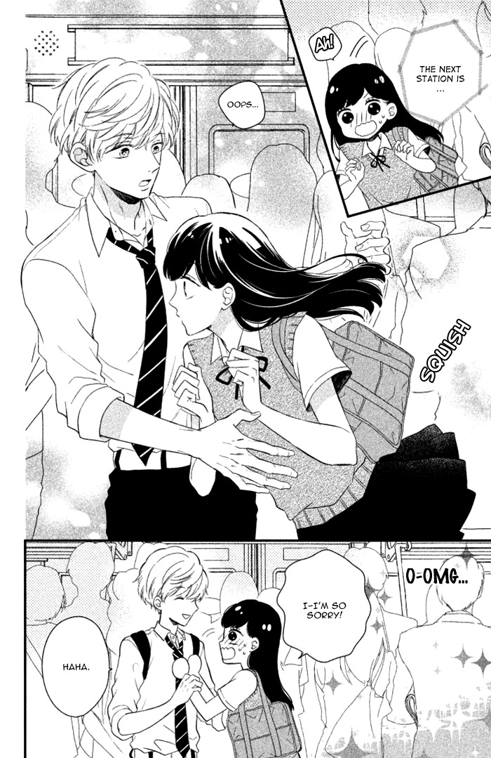 Sakuraba-san Can't Be Stopped! Mei-chan Wants a Kiss! 第8页