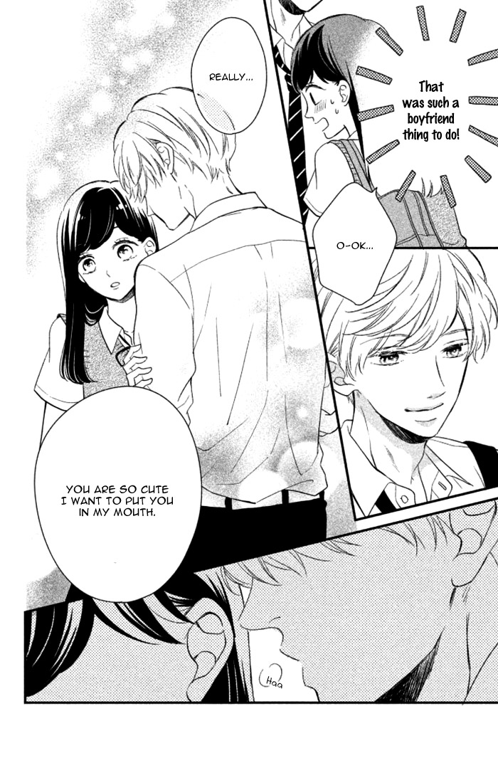 Sakuraba-san Can't Be Stopped! Mei-chan Wants a Kiss! 第10页