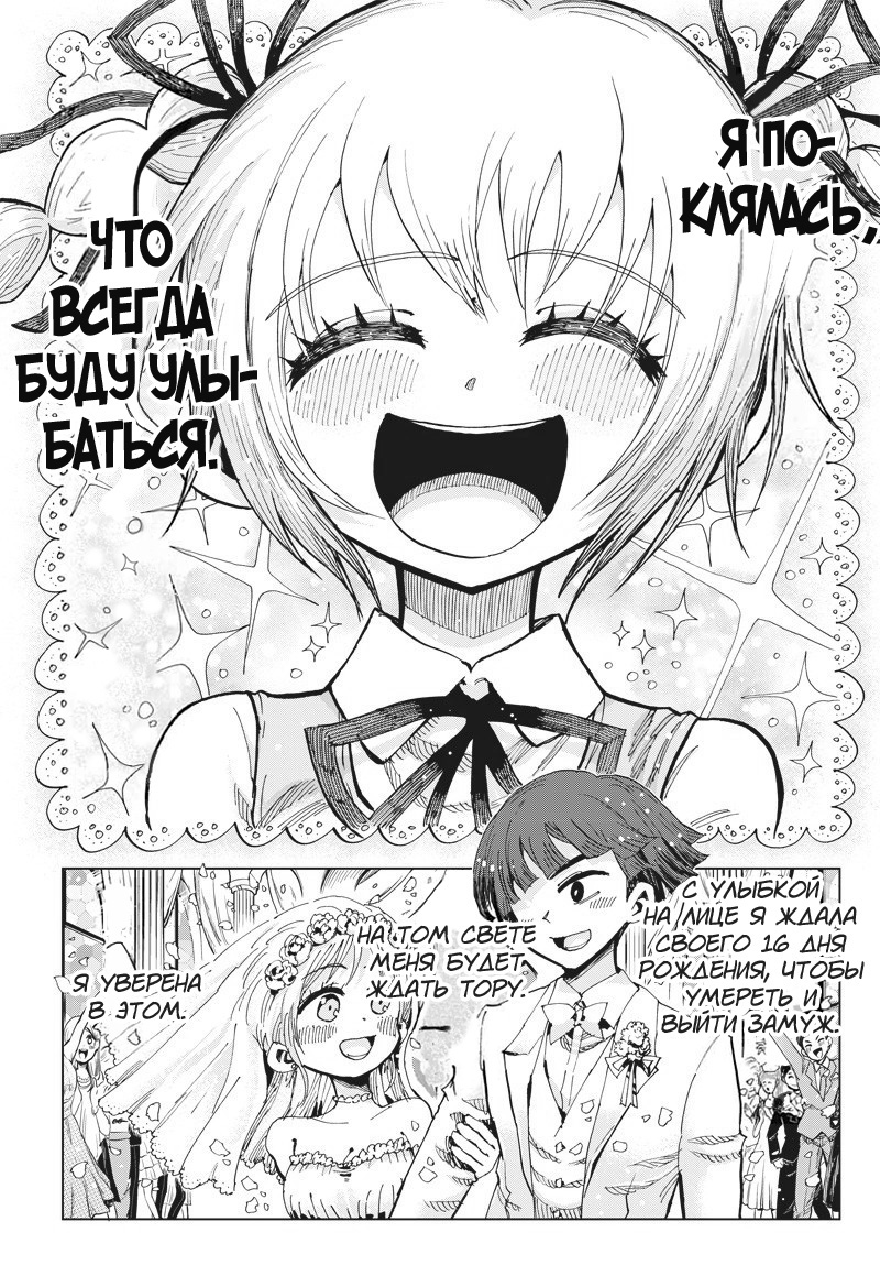 Suicide Girl Аокигахара Кирари (часть 2) 第12页