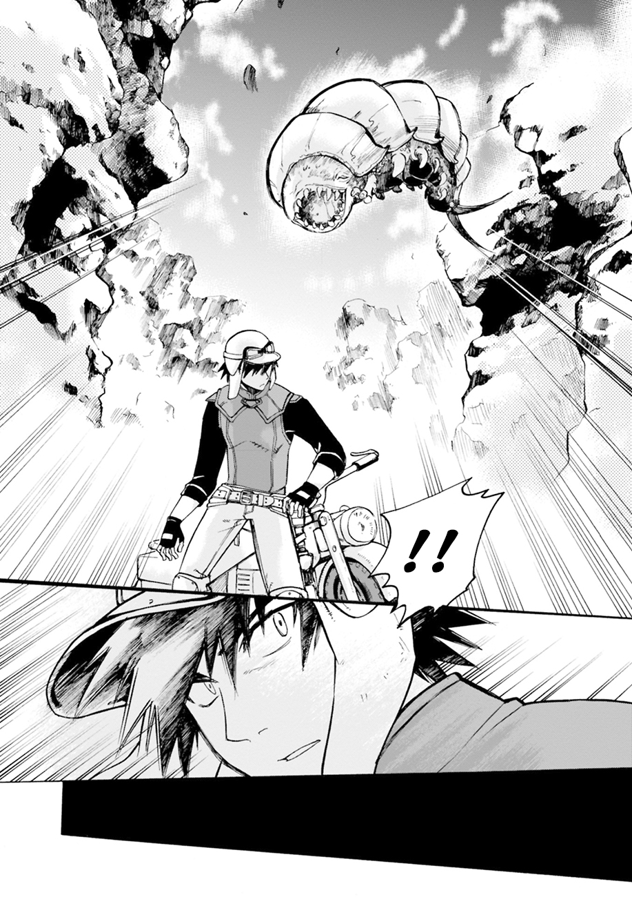 Cagaster Vol. 1 Ch. 4 第14页