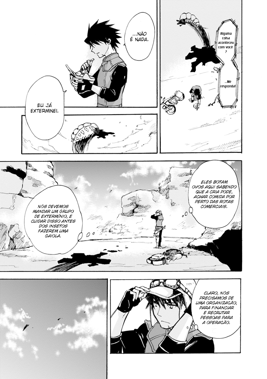 Cagaster Vol. 1 Ch. 4 第17页