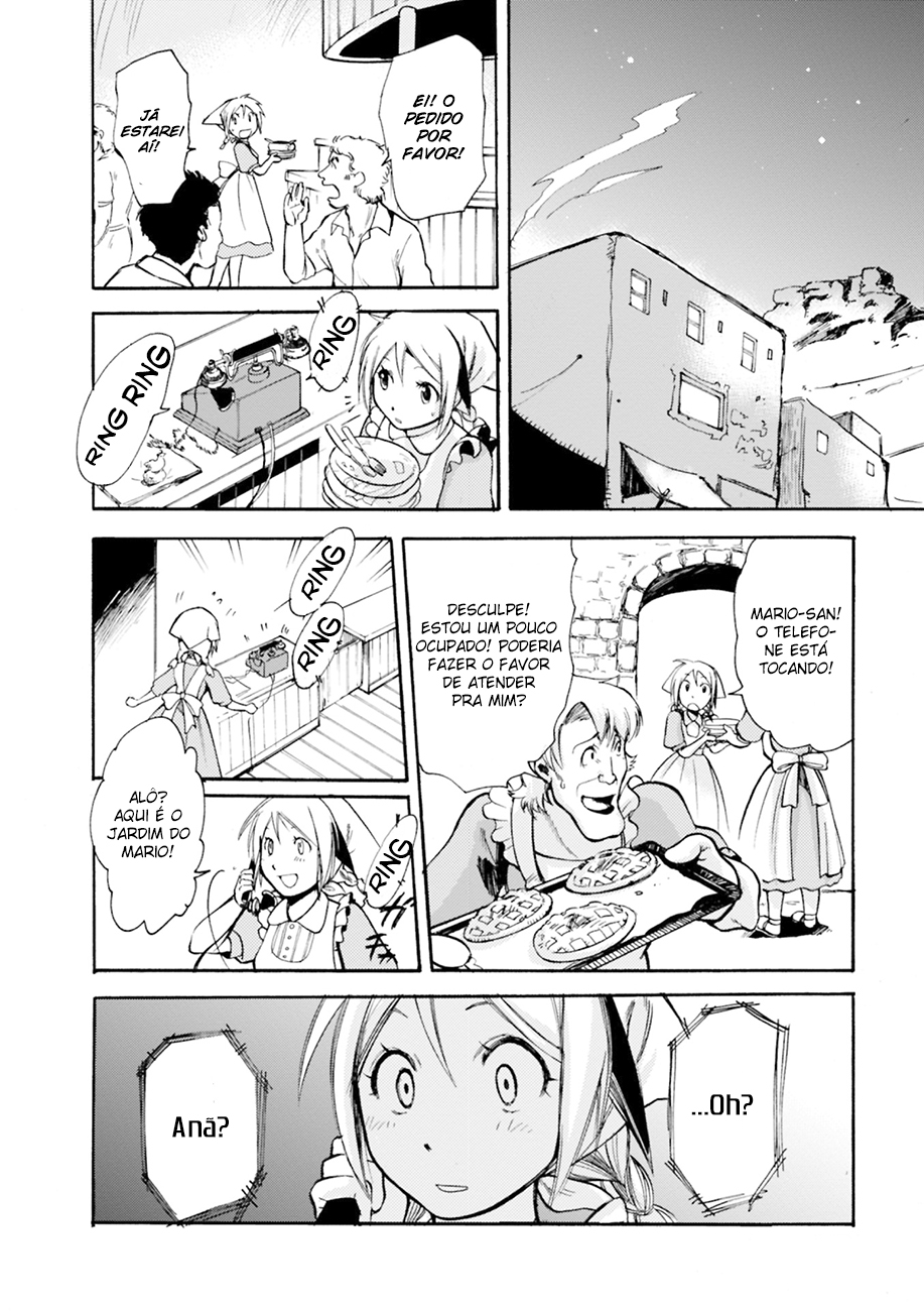 Cagaster Vol. 1 Ch. 4 第20页